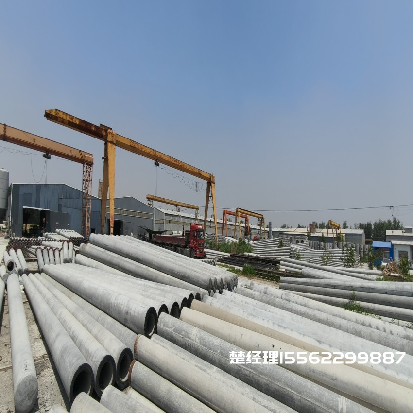 乐东150*8米通信水泥电线杆