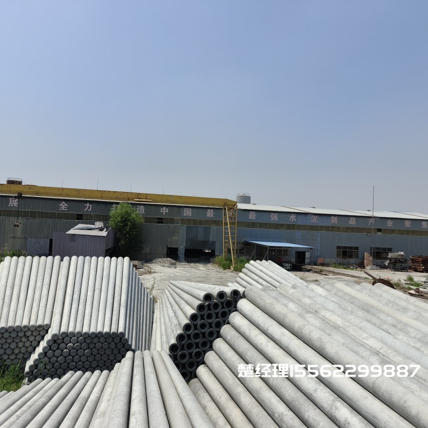 乐东8米预应力水泥电线杆